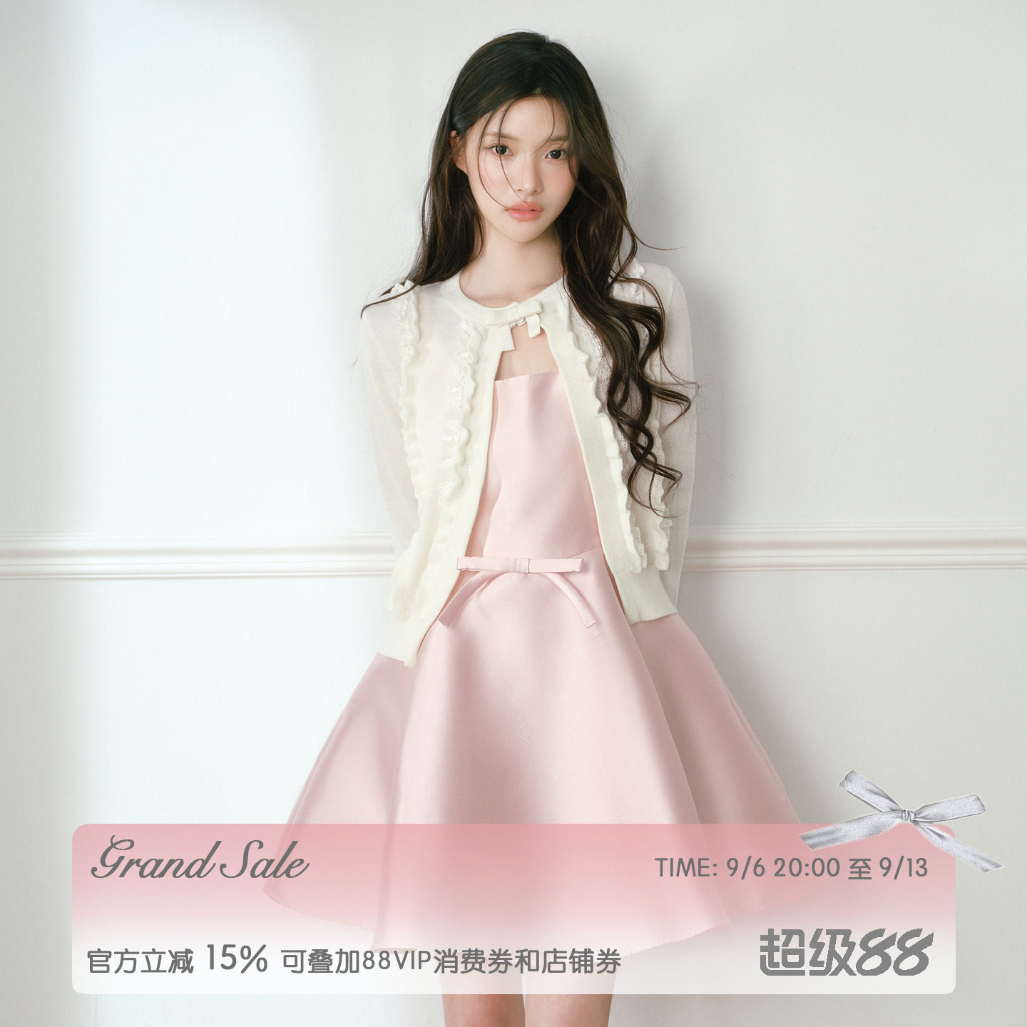 RECIT 白色木耳蕾丝花边短款针织开衫女秋季修身长袖针织坎肩上衣图片