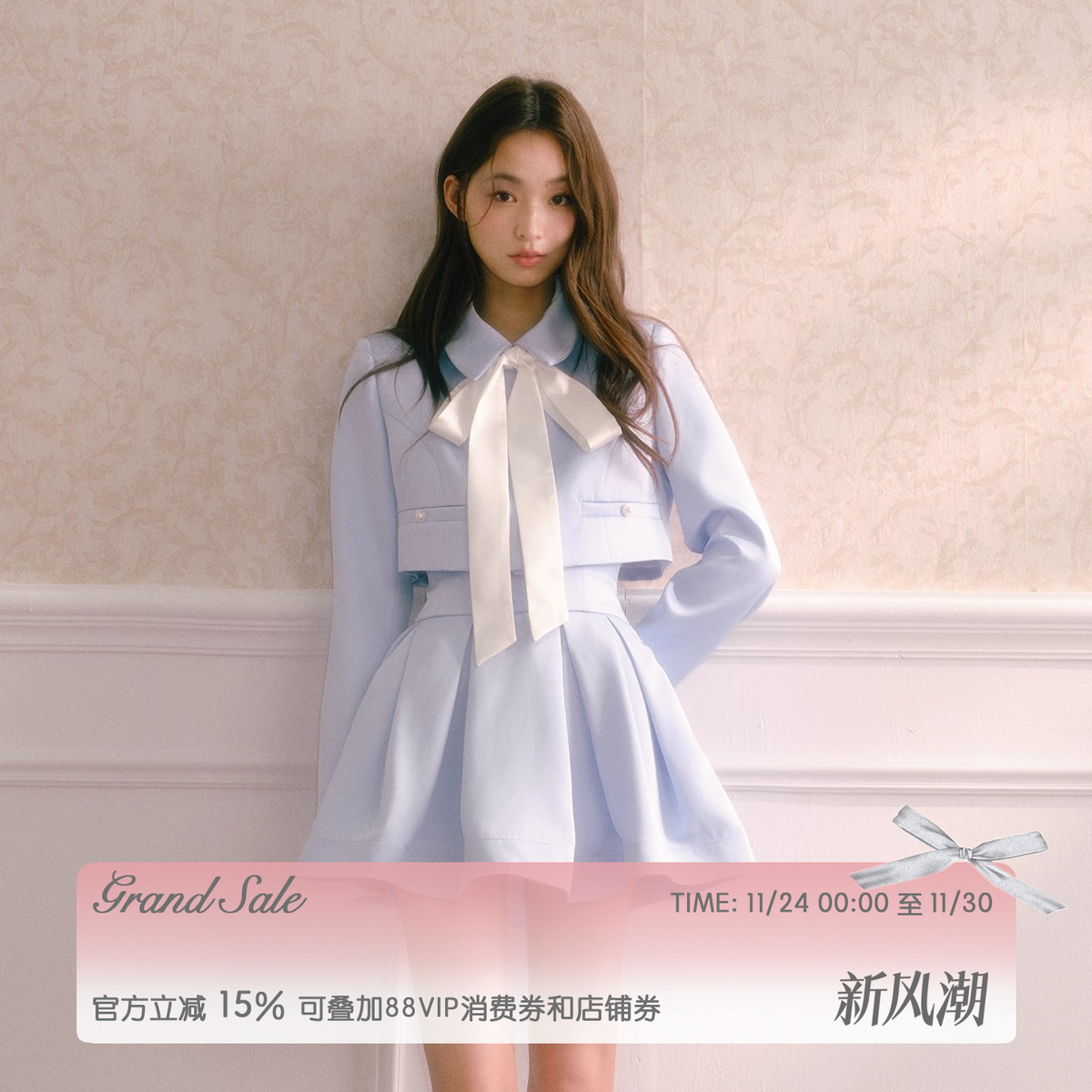 蓝色缎面系带高腰撞色套装