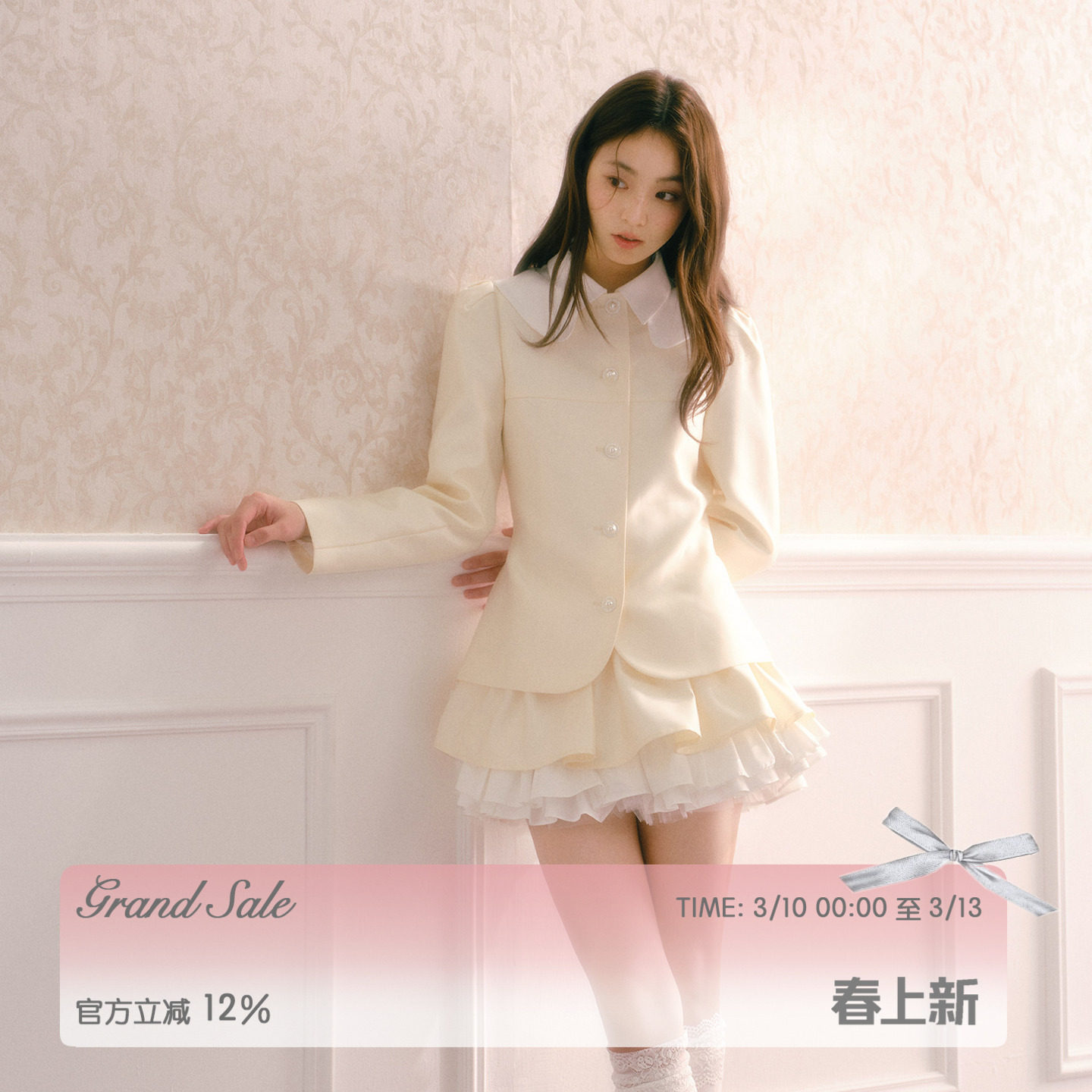 RECIT 香槟色缎面小香风套装女春装娃娃领外套多层蓬蓬短裙两件套