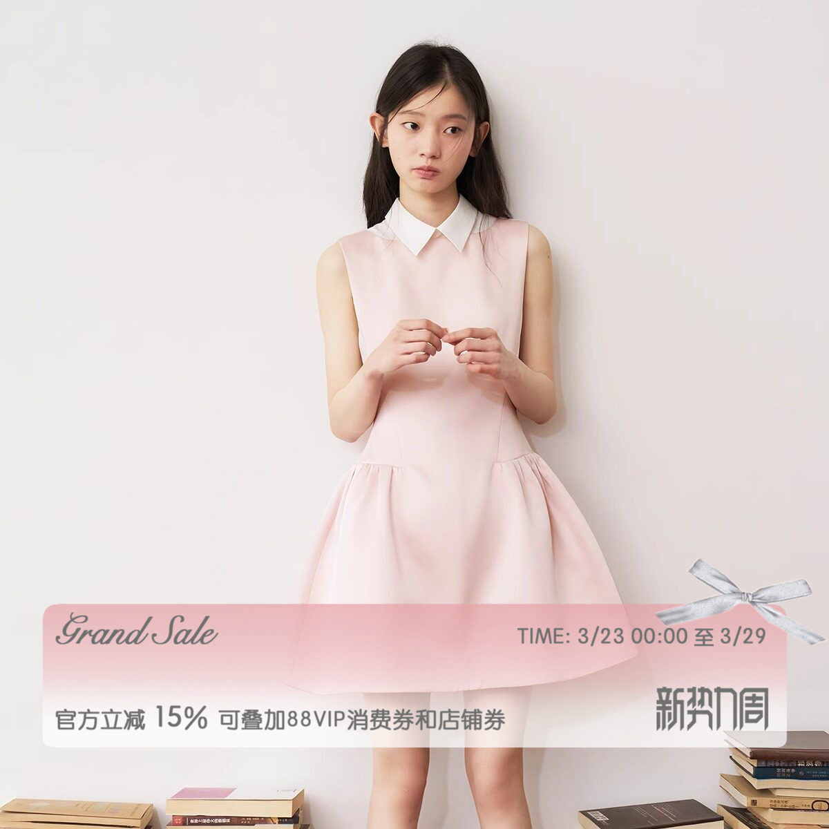 RECIT 淡粉色缎面背心连衣裙女春夏收腰假两件无袖衬衫领A字短裙