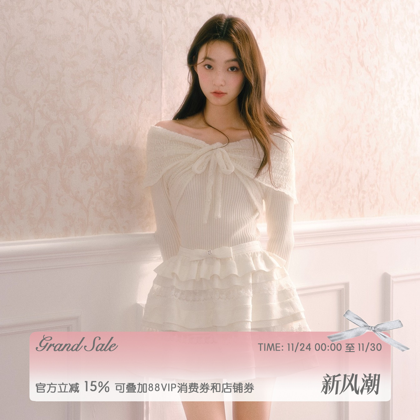 RECIT白色一字肩蝴蝶结针织上衣