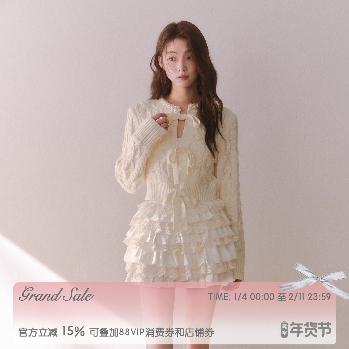 RECIT 米白色重工多层蛋糕裙半身裙女冬季千金风缎面拼接蕾丝短裙,女装/女士精品,半身裙,淘宝优惠券,粉丝福利购,淘宝优惠卷