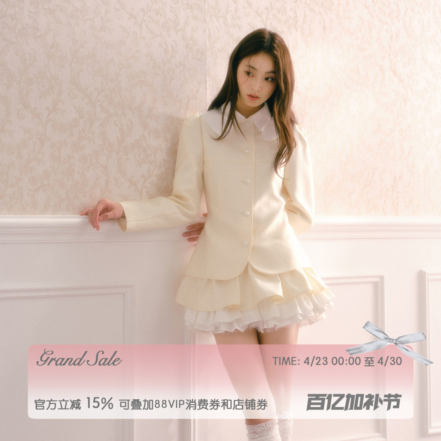 RECIT 香槟色缎面小香风套装女春装娃娃领外套多层蓬蓬短裙两件套