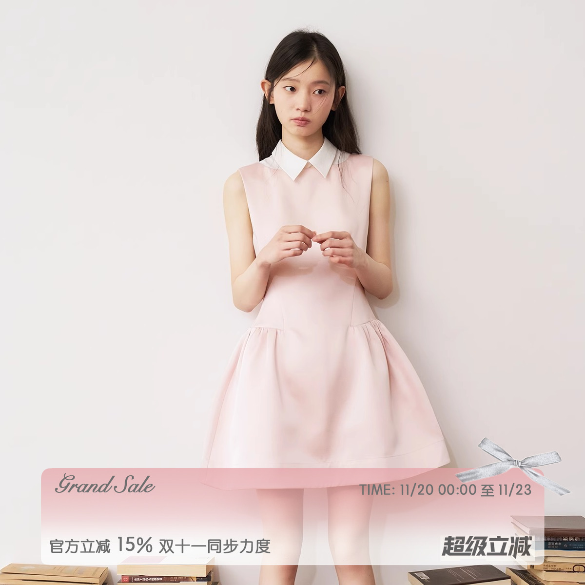 RECIT 淡粉色缎面背心连衣裙女秋冬收腰假两件无袖衬衫领A字短裙