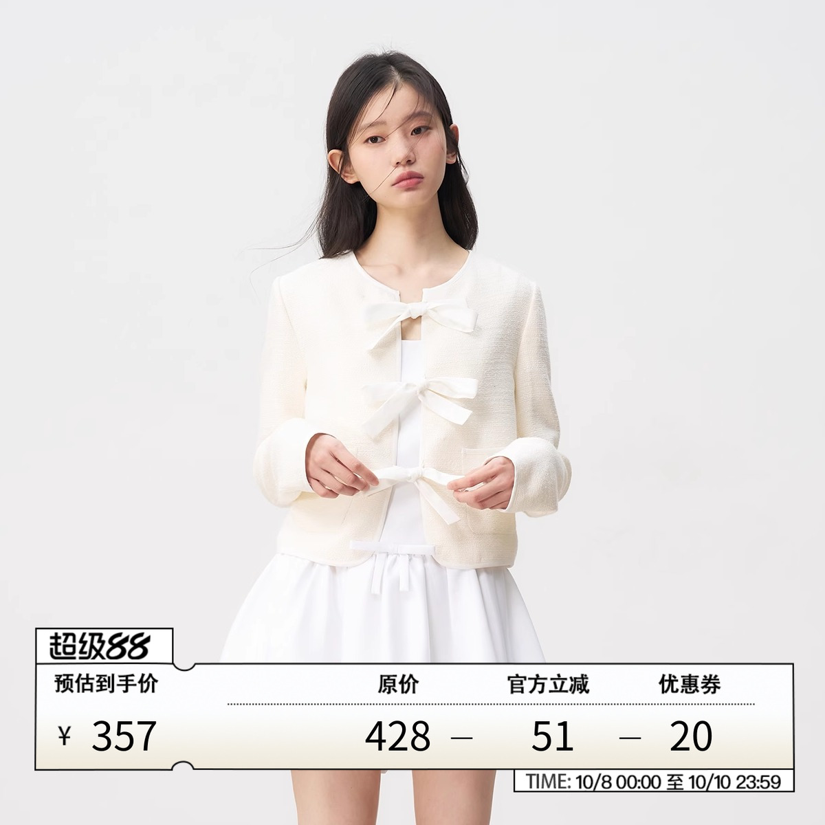 米白撞色设计胸口蝴蝶结系带