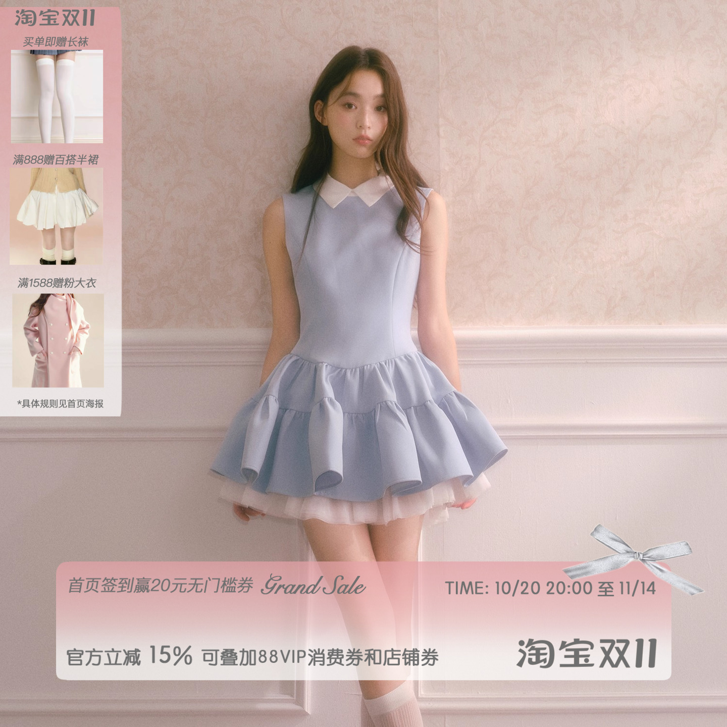 RECIT 冰川蓝衬衫领背心连衣裙女秋多层蓬蓬拼纱假两件收腰无袖裙
