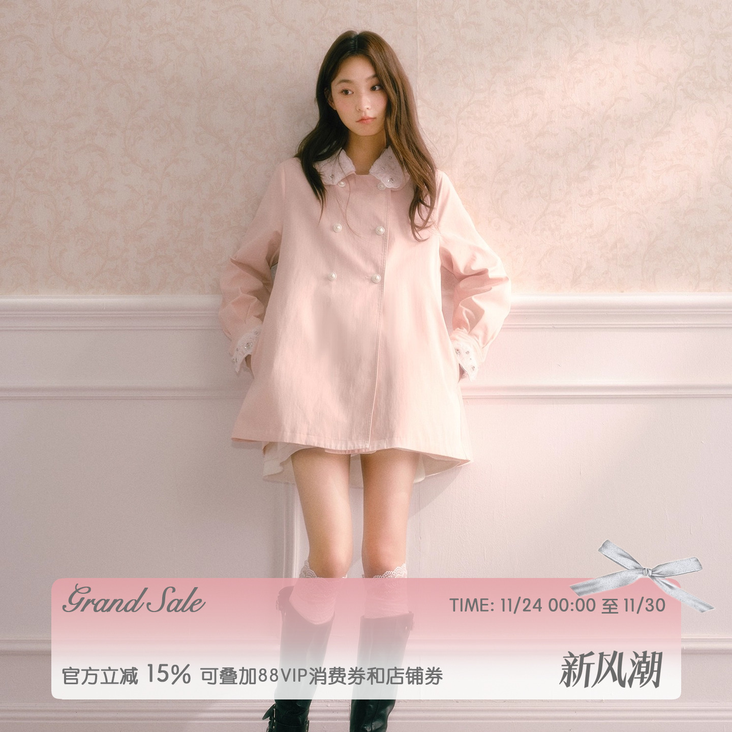 RECIT粉色娃娃领大摆短风衣