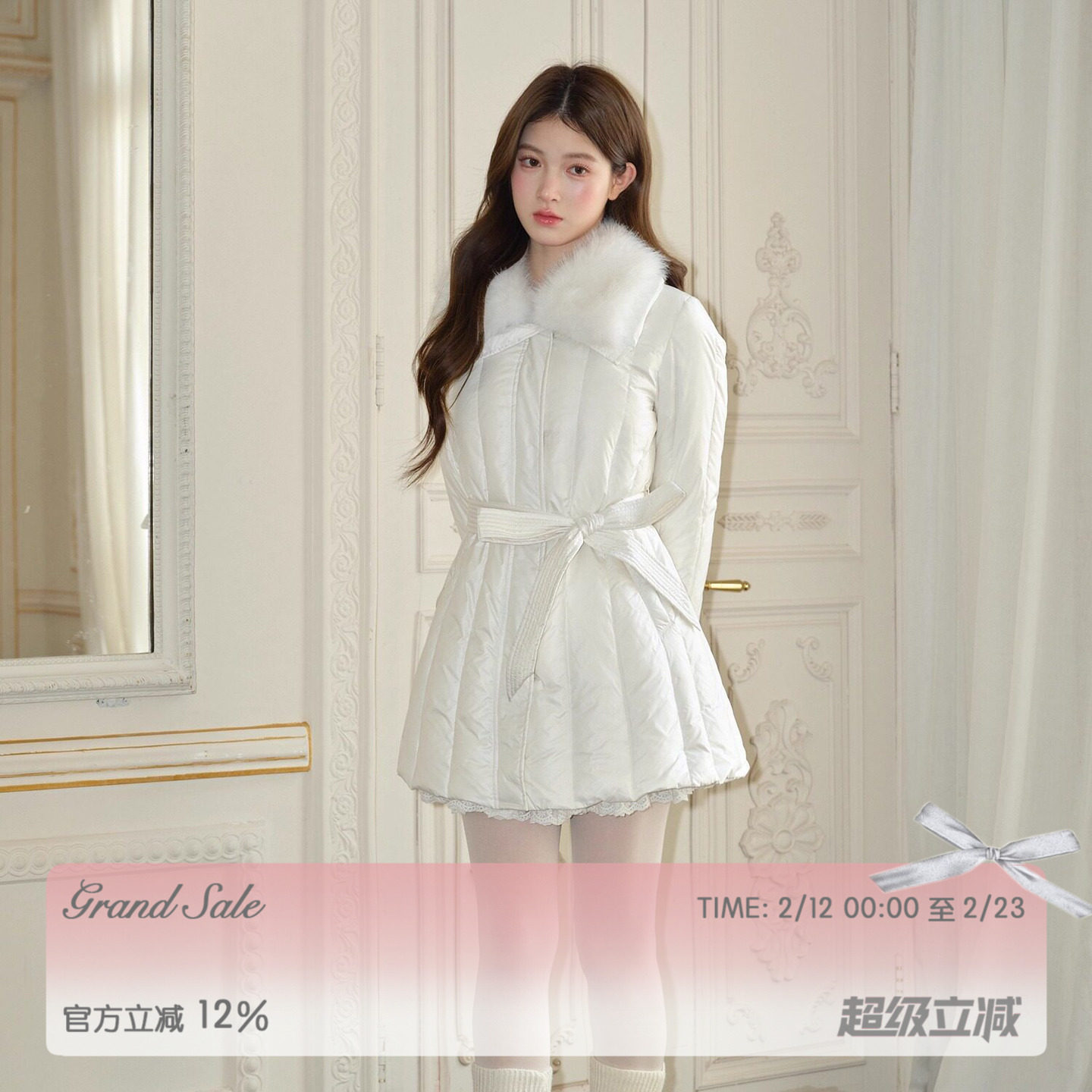 RECIT 白色拼接毛领收腰系带90国标白鸭绒少女中长款排骨羽绒服