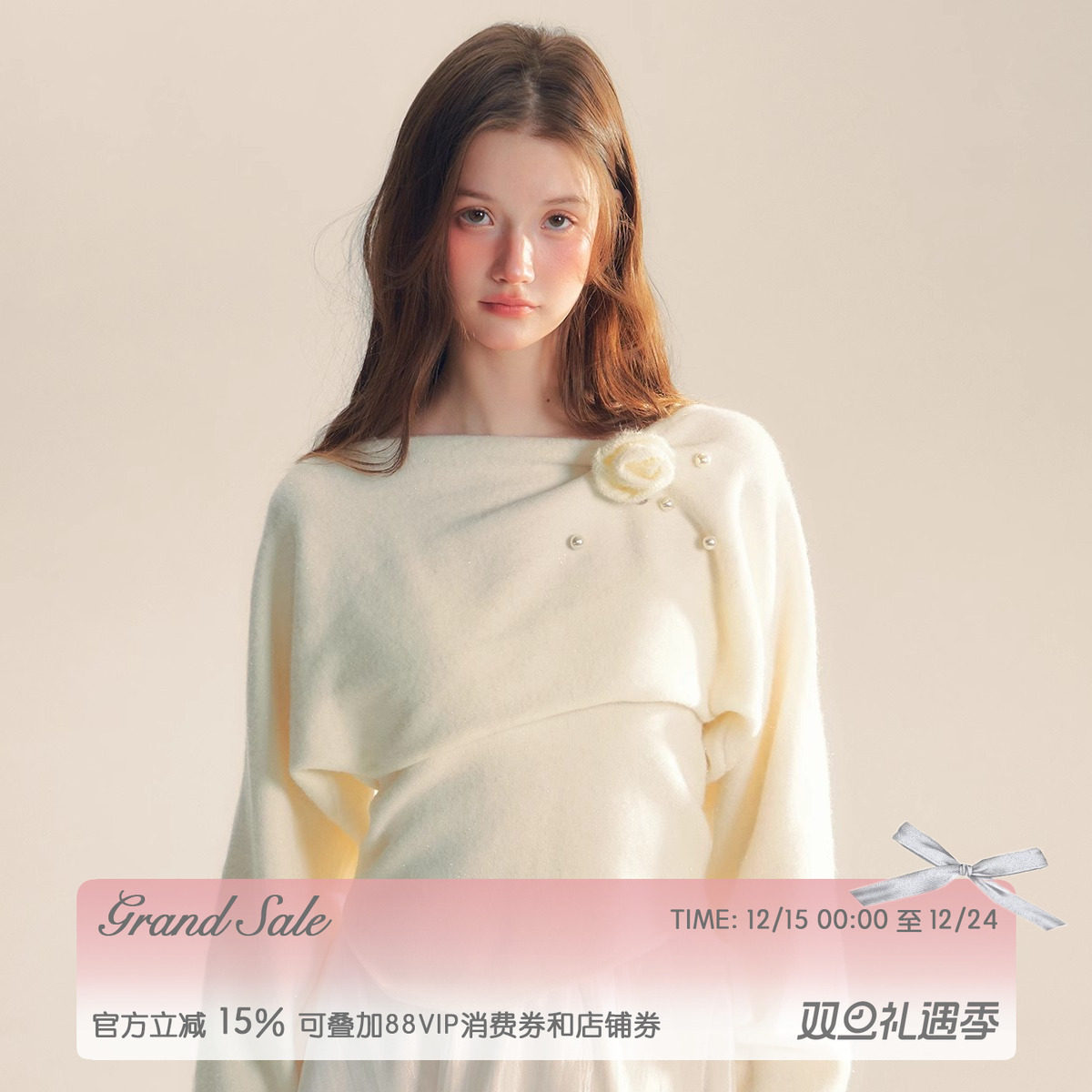 RECIT原创设计 玫瑰荡袖针织毛衣女冬季蝙蝠袖外搭+吊带真两件套