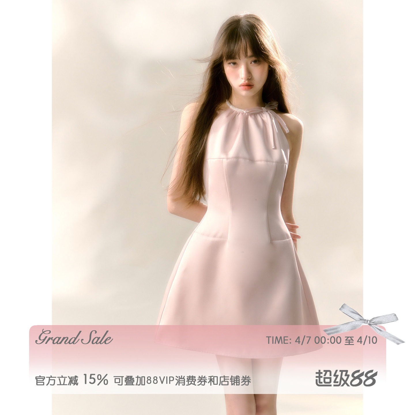 卢昱晓同款 RECIT粉色缎面光泽感挂脖连衣裙女夏季收腰无袖短裙子