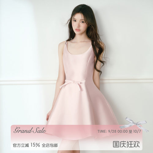 RECIT 粉色光泽感缎面大U领吊带连衣裙女秋季修身收腰A字无袖短裙