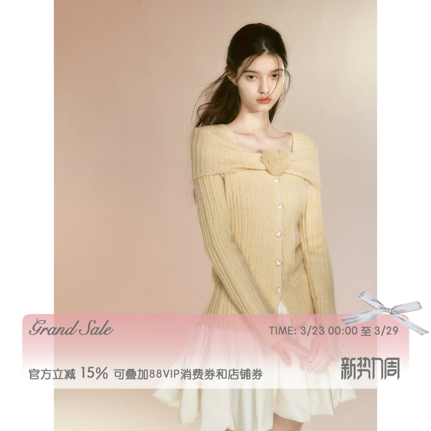 RECIT原创设计 立体毛绒爱心针织开衫女春装一字肩修身毛衣外套