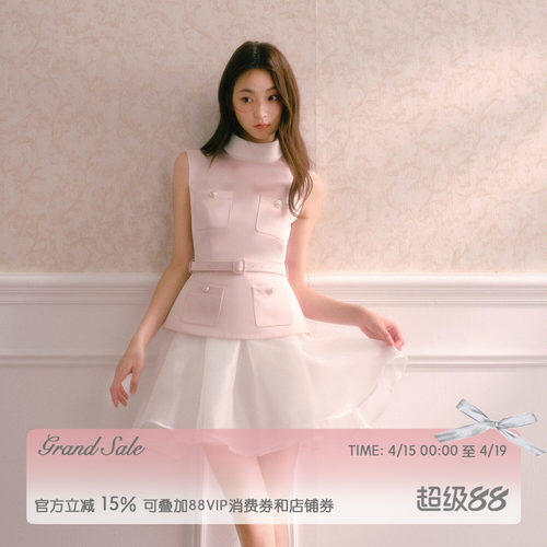 RECIT粉缎假两件拼纱连衣裙