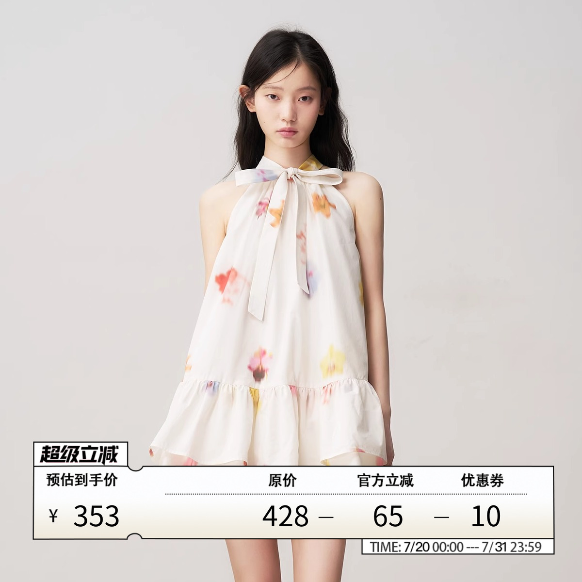 【任敏同款】RECIT 抽象花卉蝴蝶结系带挂脖连衣裙木耳边蓬蓬短裙