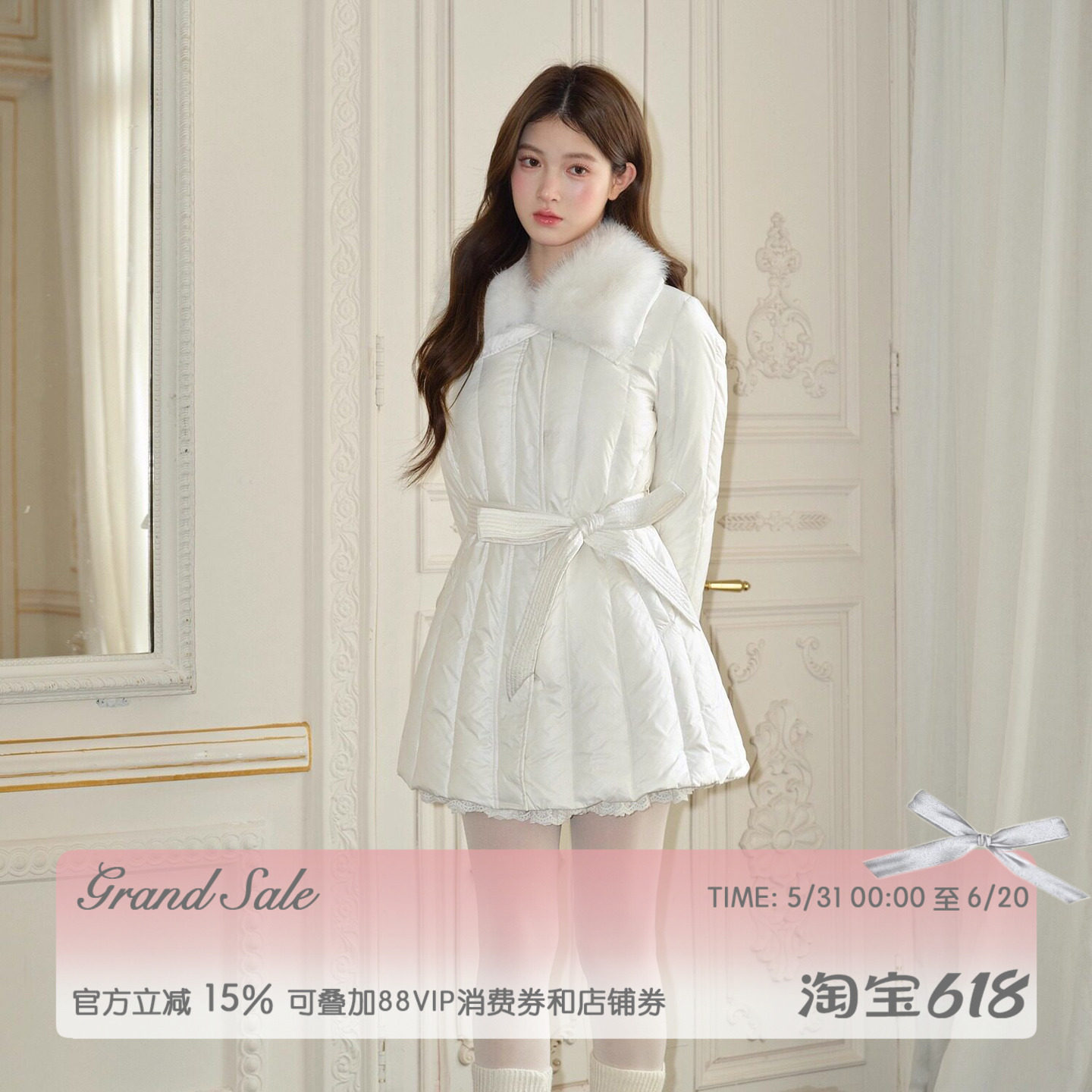 RECIT 白色拼接毛领收腰系带90国标白鸭绒少女中长款排骨羽绒服