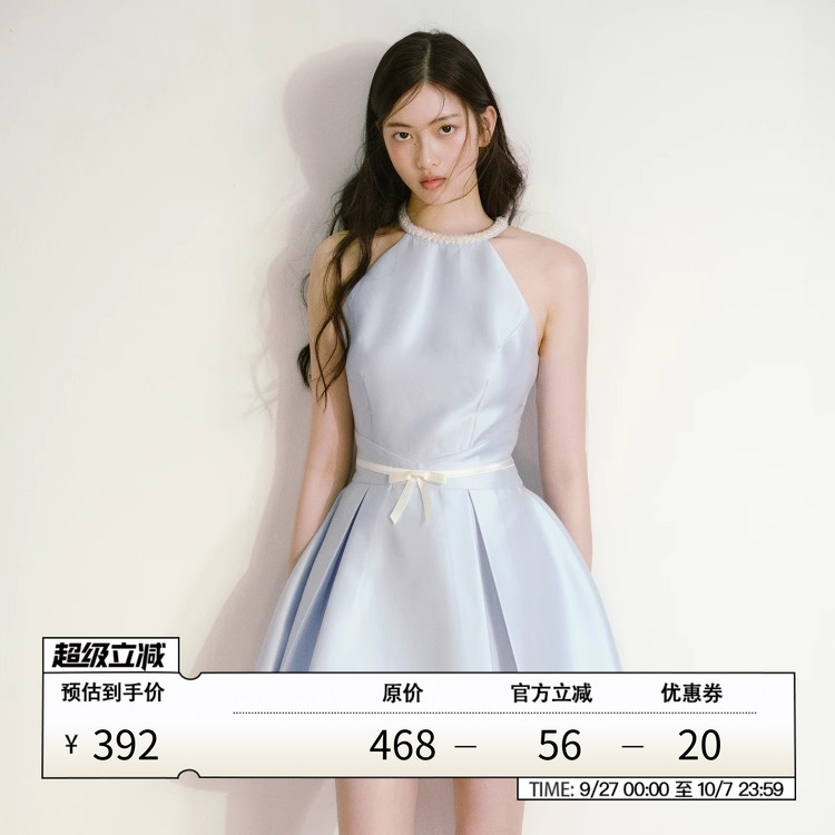 蓝色千金挂脖收腰A摆连衣裙