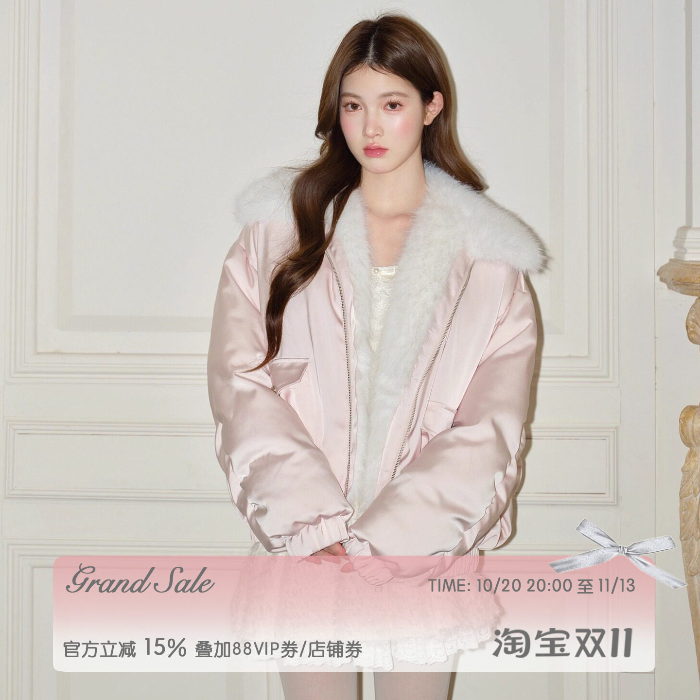 RECIT 淡粉色光泽感缎面拼毛廓形ins少女风宽松慵懒感羽绒服冬