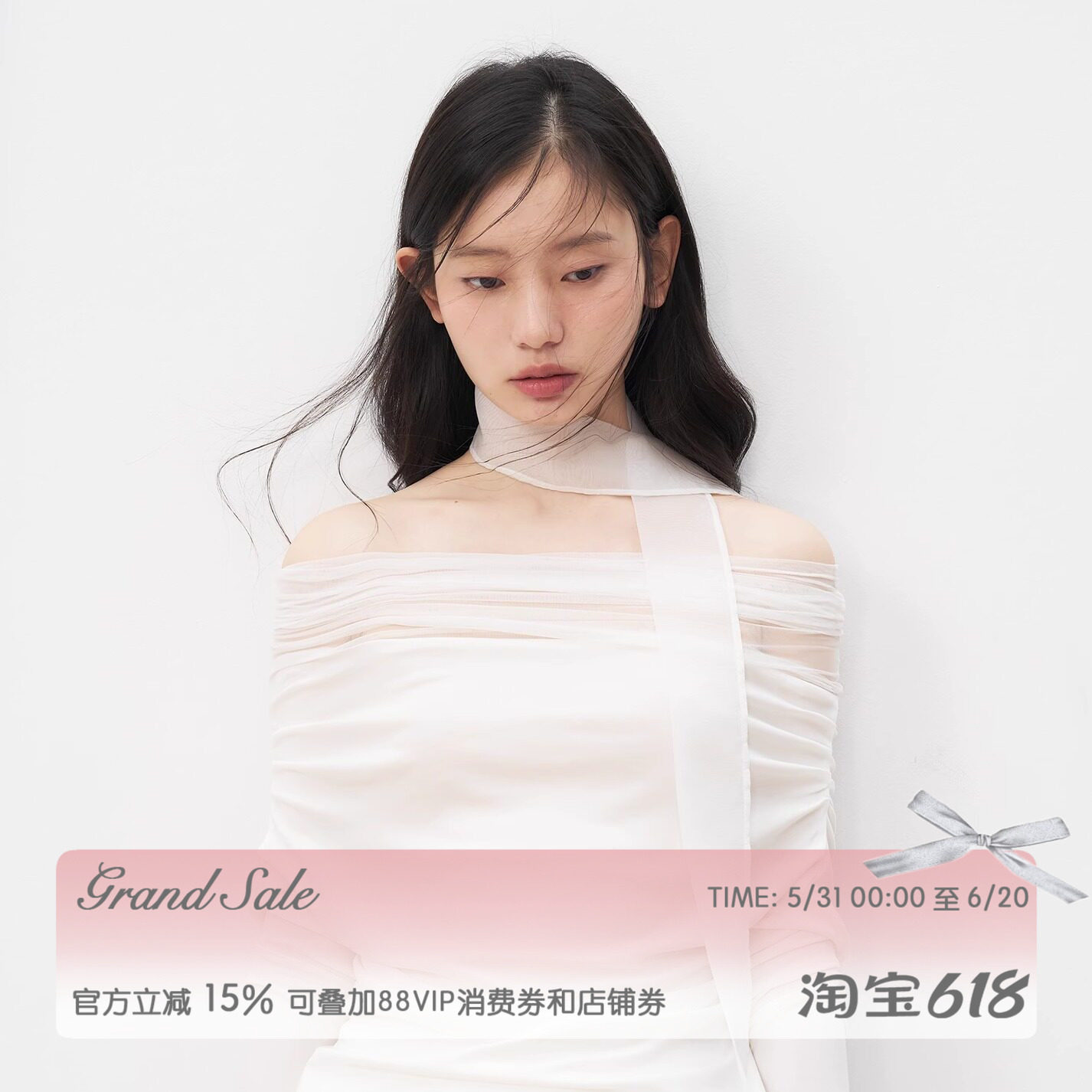 RECIT 白色弹力网纱飘带假两件一字肩上衣+蕾丝绣花半裙两件套装