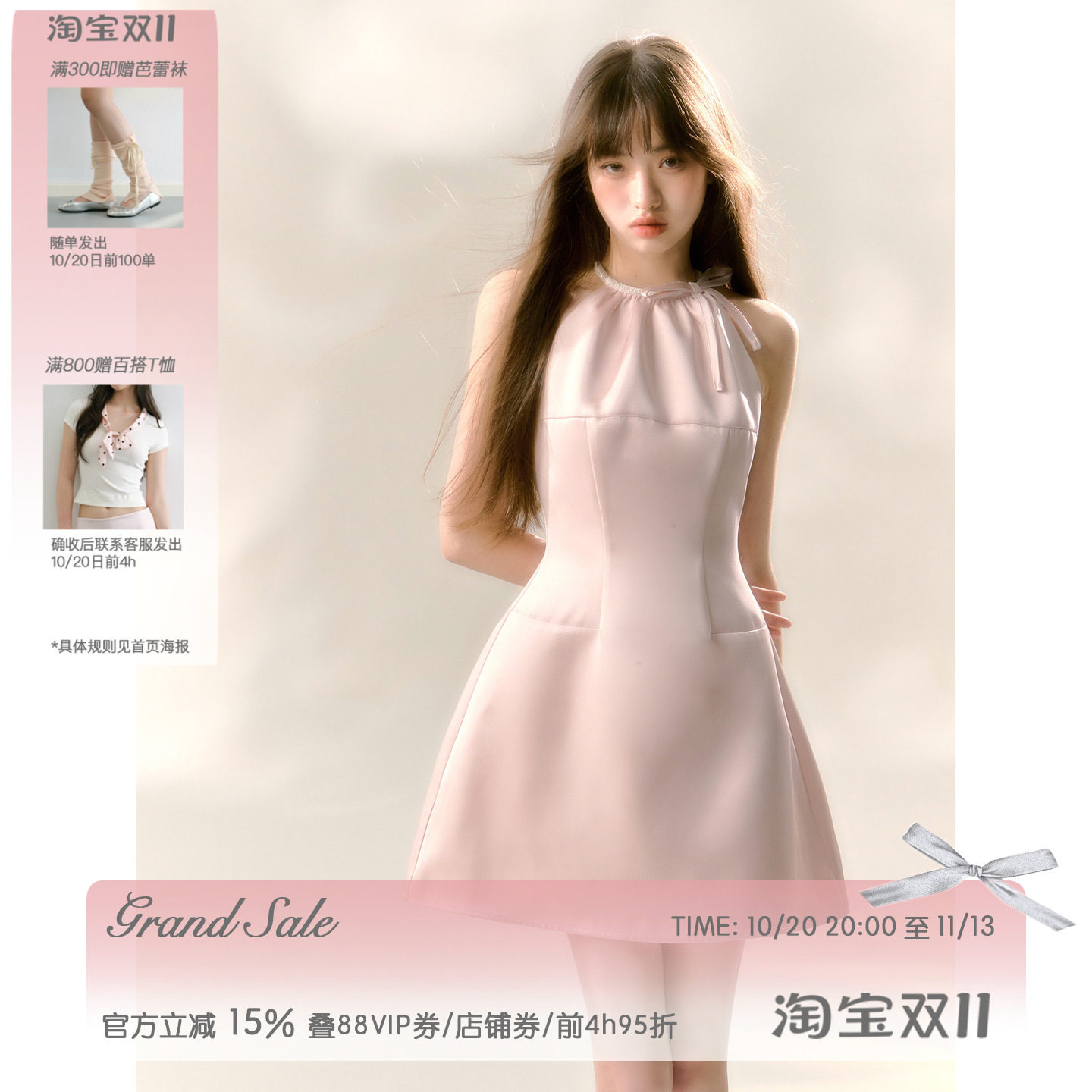 徐绿杨卢昱晓同款 RECIT粉色缎面挂脖连衣裙女秋装收腰无袖短裙子