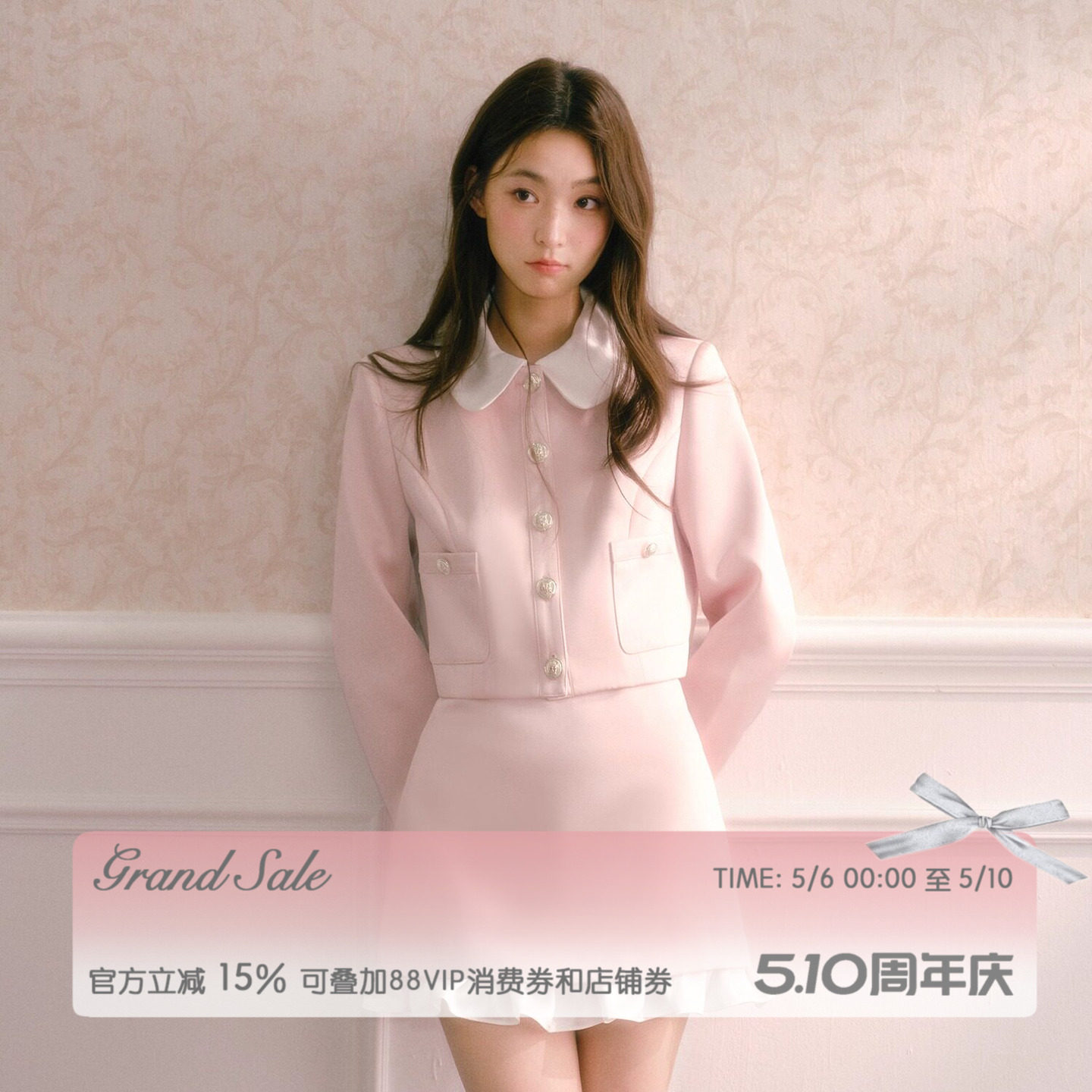 RECIT 粉色缎面小香风套装女春装娃娃领外套木耳边包臀半裙两件套