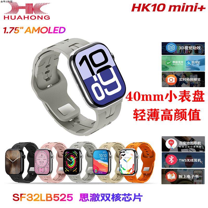 蓝牙智能手表高颜值轻薄38-42MM