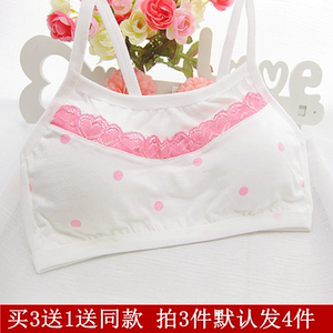 买3送1无钢圈发育期抹胸少女儿童内衣中小学生纯棉背心吊带文胸罩