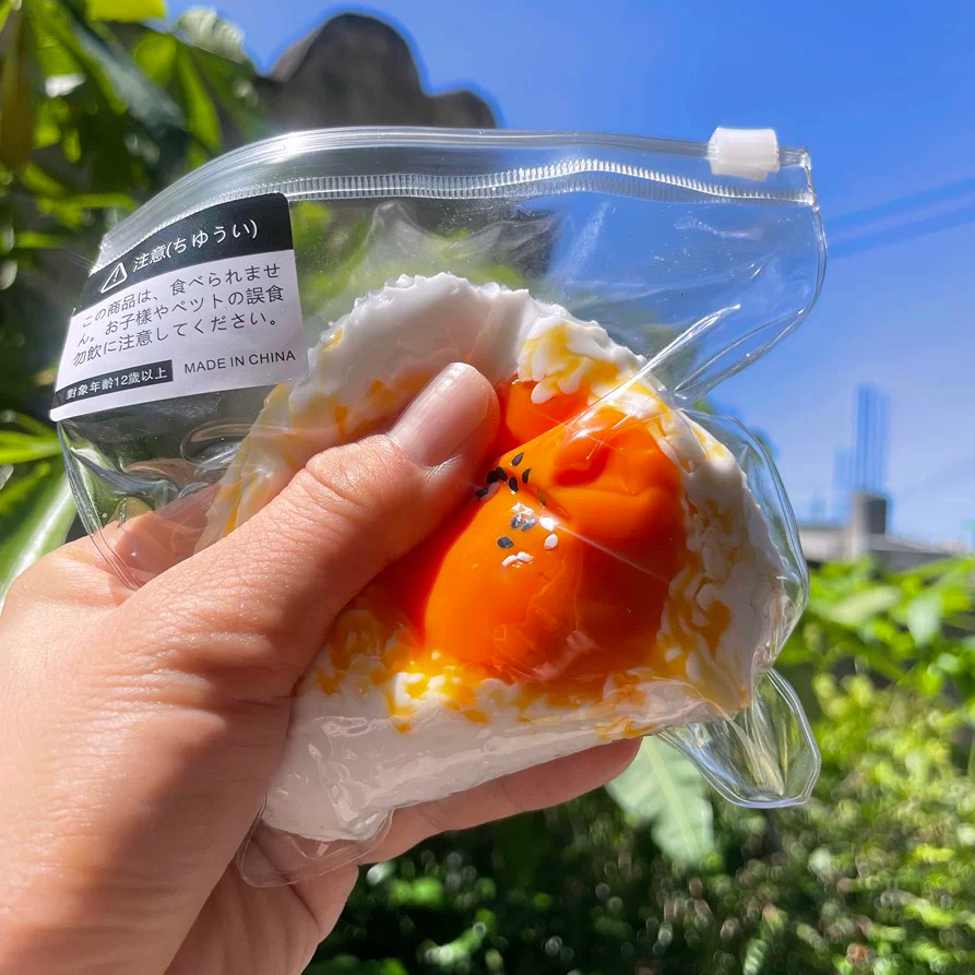小红书同款捏捏乐蛋黄饭团水感爆浆奶油感解压diy食品级硅胶捏捏