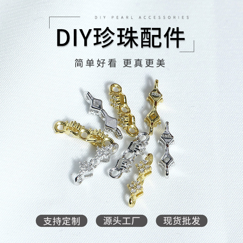 DIY珍珠配件新款S925纯银精致百搭小钻三排手链项链隔片