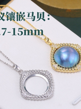 S925纯银菱形星空蓝珍珠项链吊坠