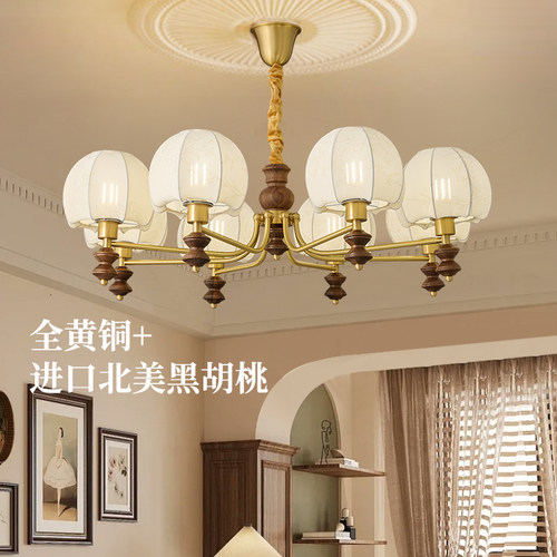 客厅吊灯高端中古风全铜+胡桃木