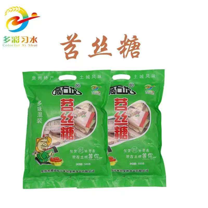 贵州特产土城苕丝糖椒盐芝麻花生甜品休闲零食包邮习水芍丝糖,零食/坚果/特产,酥糖,淘宝优惠券,粉丝福利购,淘宝优惠卷