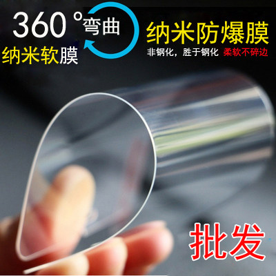 虎魔软性纳米适用OPPO A73/A83 a79 a1 R15 a3 A5 R17Pro A7x贴膜