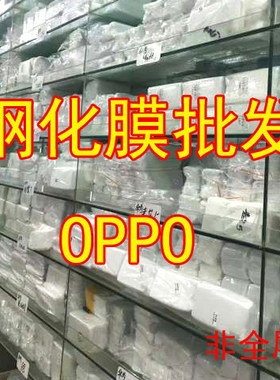 适用OPPO K1 K3 K5 K7 K9 K10 K11 K12 K13 Turbo s Pro x Plus 活力版 A3i A5 5G 钢化膜手机膜