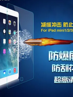 适用新iPad2018 Air3 5 6 Mini4钢化膜iPadMini2寸Pro9.7苹果10.5贴膜