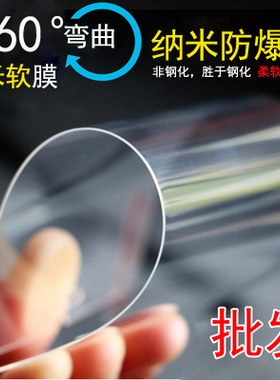 虎魔软性纳米适用OPPO  Reno 2Z 3 4 A11 A8 A91 Ace2 A92s A52贴膜