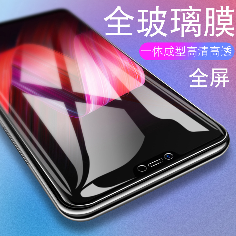 虎魔适用华为荣耀10青春版/V20/20i/20Pro/20S畅享9E高清全屏钢化膜