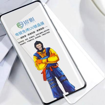 适用OPPO A3pro A2曲面免烤UV镀晶光固膜Reno12 11 10 9 8 6 5 4 3pro+防爆手机贴膜FindX7ultra高清X6软膜