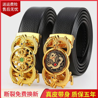 男士腰带真皮自动扣休闲皮带