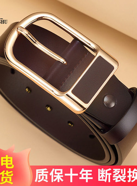 【AIKE袋鼠】皮带男士真皮针扣牛皮腰带中年牛仔简约百搭复古裤带