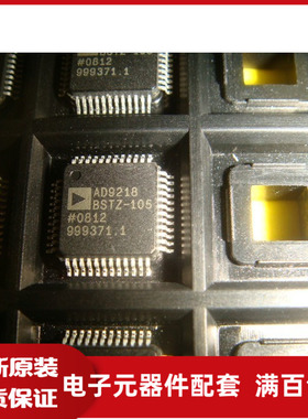 AD9218BST-105 65 80 全新原装QFP封装价格以咨询为准