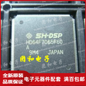 测试推荐全新原装IC芯片现货热卖