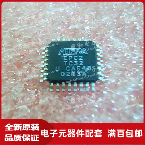 测试推荐全新原装IC芯片现货热卖