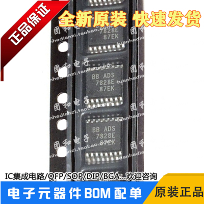 测试推荐全新原装热卖