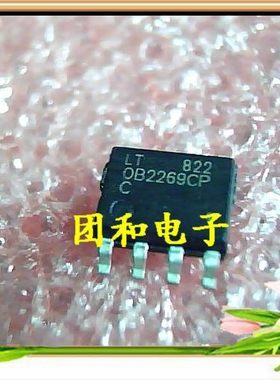SOP全新原装OB2269CP OB2269价格以咨询为准