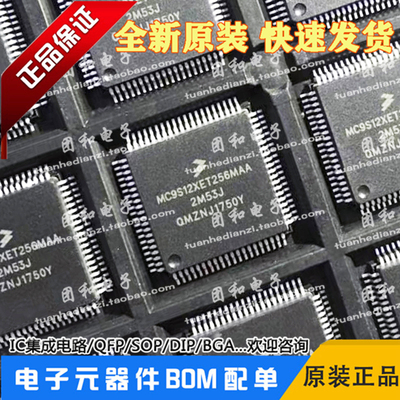 测试推荐全新原装TI芯片现货热卖