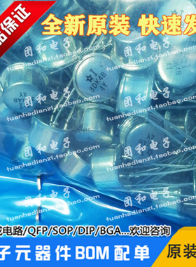 晶体管全新3DK4B铁帽三极管硅NPN小功率开关三极管价格以咨询为准