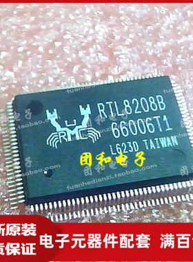 电子元件ic芯片 集成电路 RTL8208B QFP RTL8208价格以咨询为准