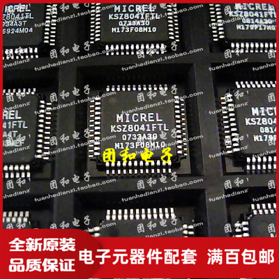 测试推荐全新原装IC芯片现货热卖