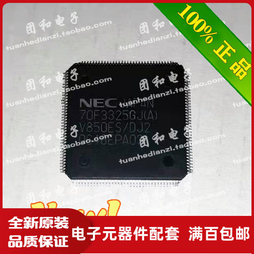 测试推荐全新原装IC芯片现货热卖