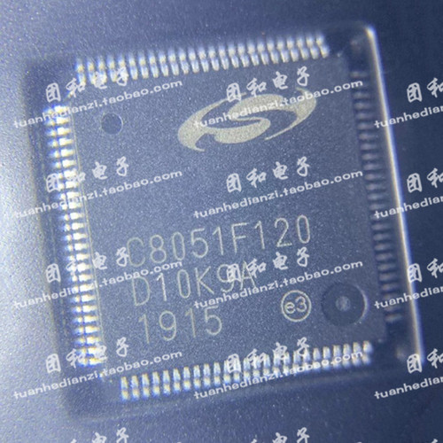 测试推荐全新C8051F120芯片
